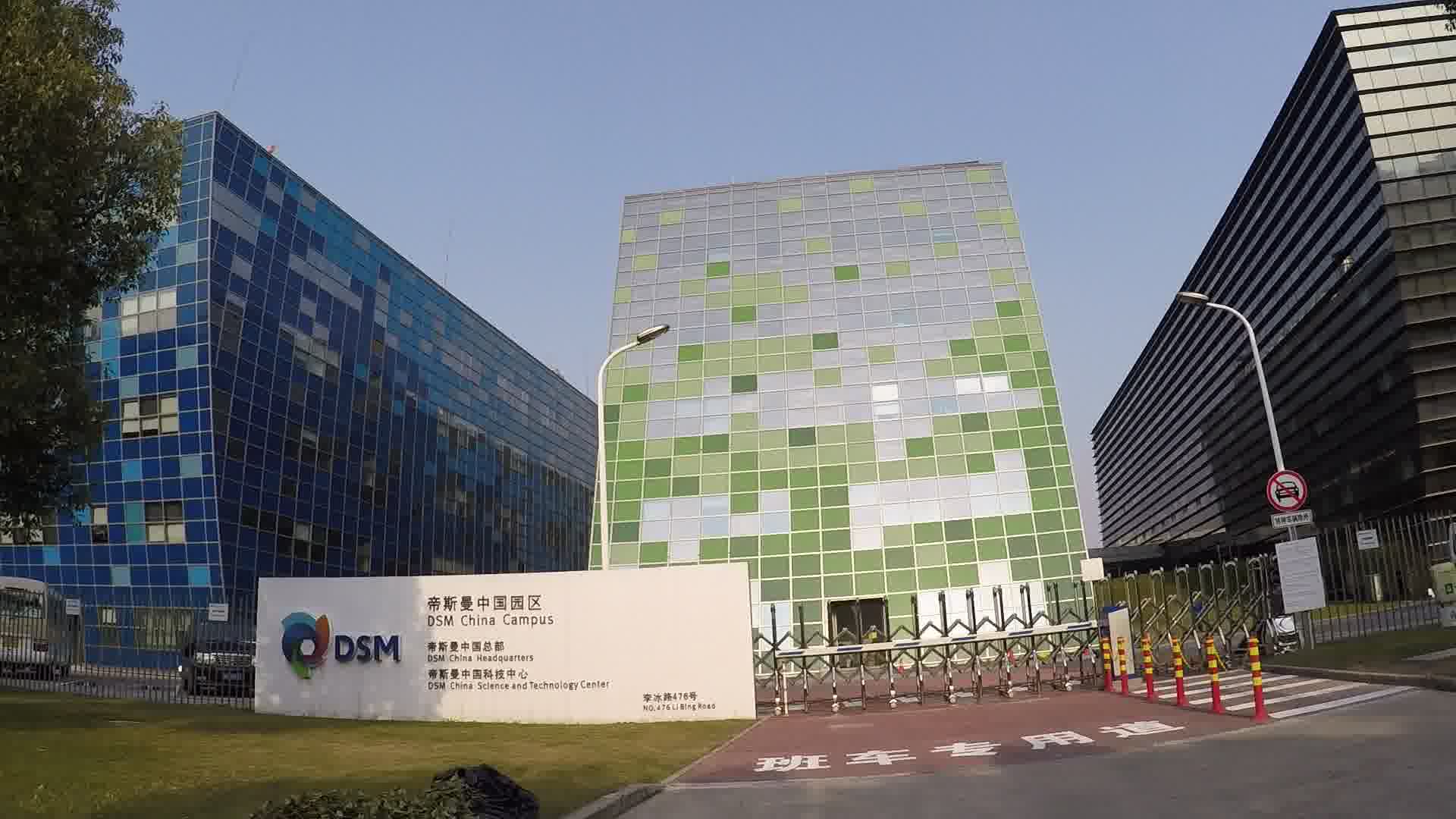 帝斯曼工程材料將開展探索之旅