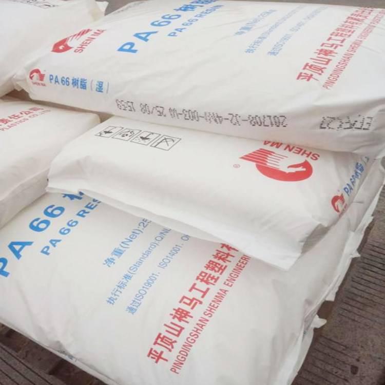 玻纖增強(qiáng)2720G平頂山神馬PA66易流動 電絕緣制品尼龍樹脂