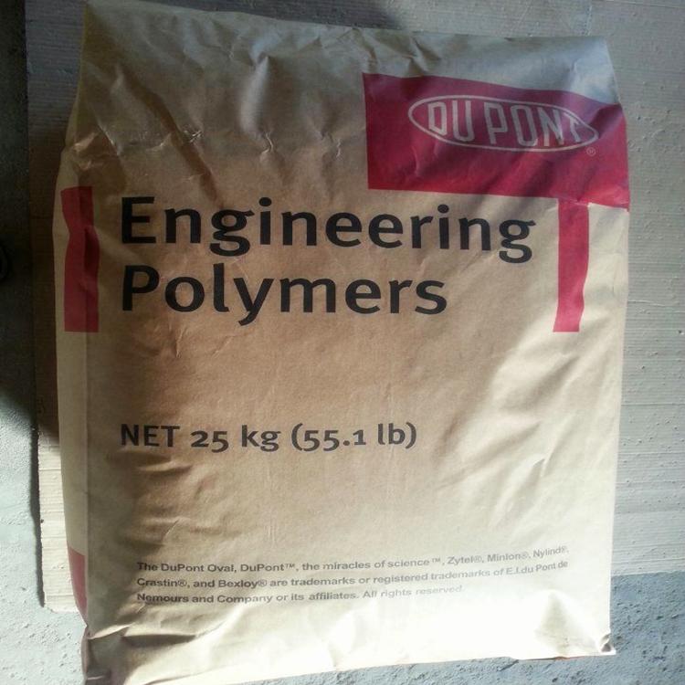 PA66美國杜邦FG408L增韌 抗低溫 食品級
