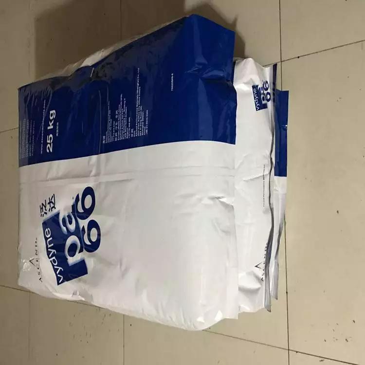 50BWFS美國首諾良好的顏色穩定性PA66抗溶劑性混料塑膠顆粒