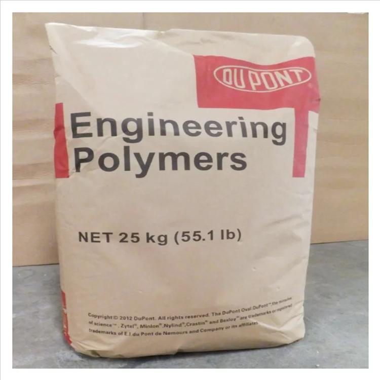 模壓FR50耐化學品PA66_美國杜邦建筑工業用尼龍66塑料