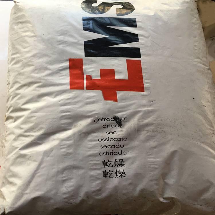 PA12瑞士EMS L20AZ耐水解 抗撞擊性