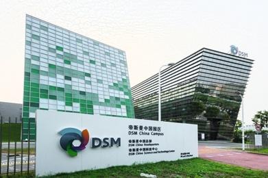 帝斯曼工程材料將開展探索之旅