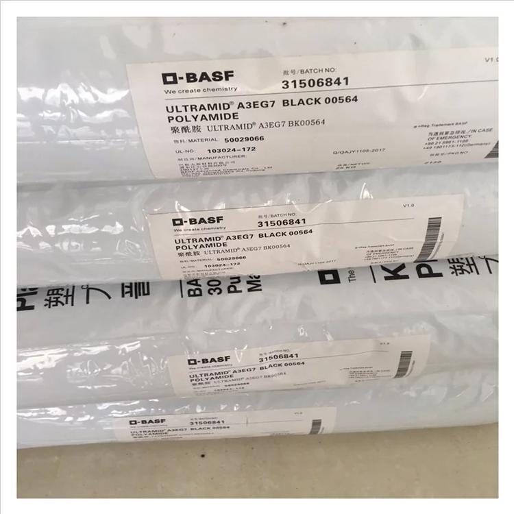 耐高溫A3EG6尼龍66_德國巴斯夫潤滑PA66_彈簧支架PA66