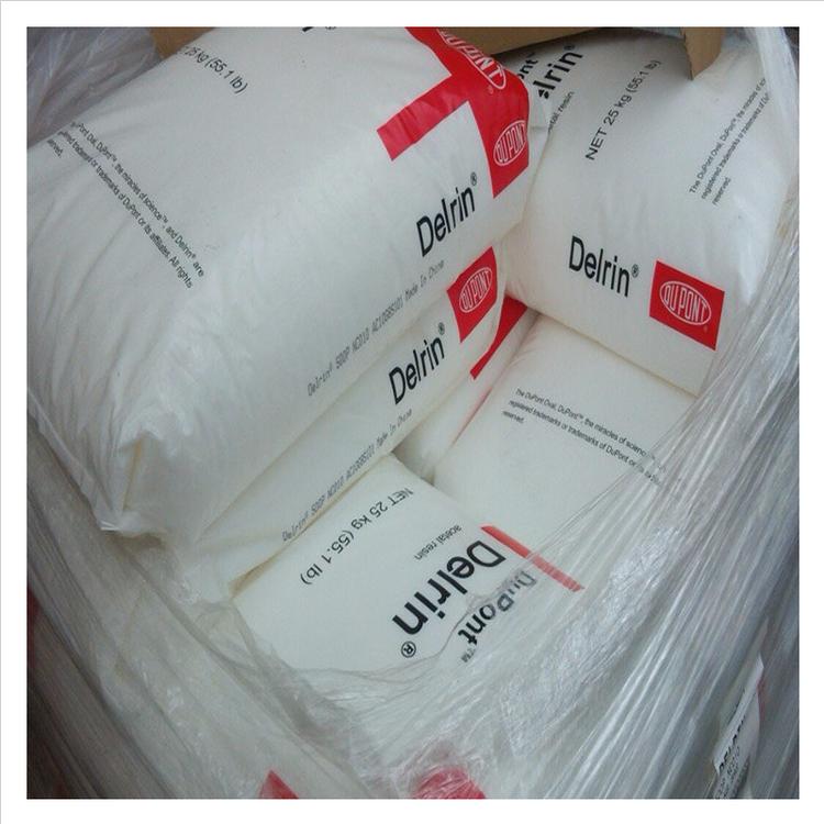 美國杜邦100P高強度聚甲醛POM_小型家用電器食品級塑膠原料市場價格